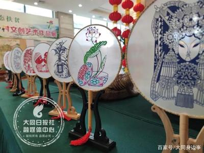 9月13日 第二届灵丘县乡村文创艺术作品展启幕 面塑草编剪纸等称奇