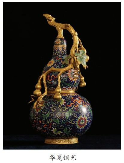 艺献八闽 豫 见美好