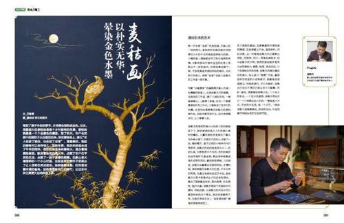 春日活动指南 ▏ 麦秆画 非遗手作 插花 夜观昆虫