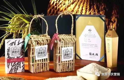 干货 驱动升级乡村旅游的 八要素