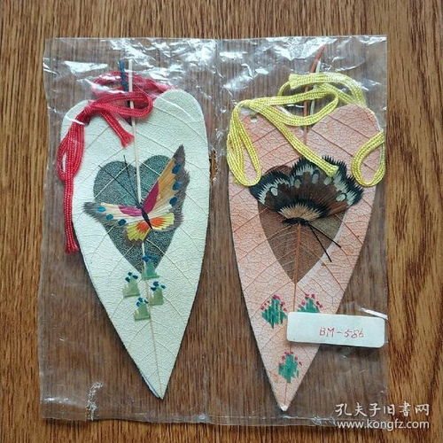 书签门券 票证标牌章 收藏杂项