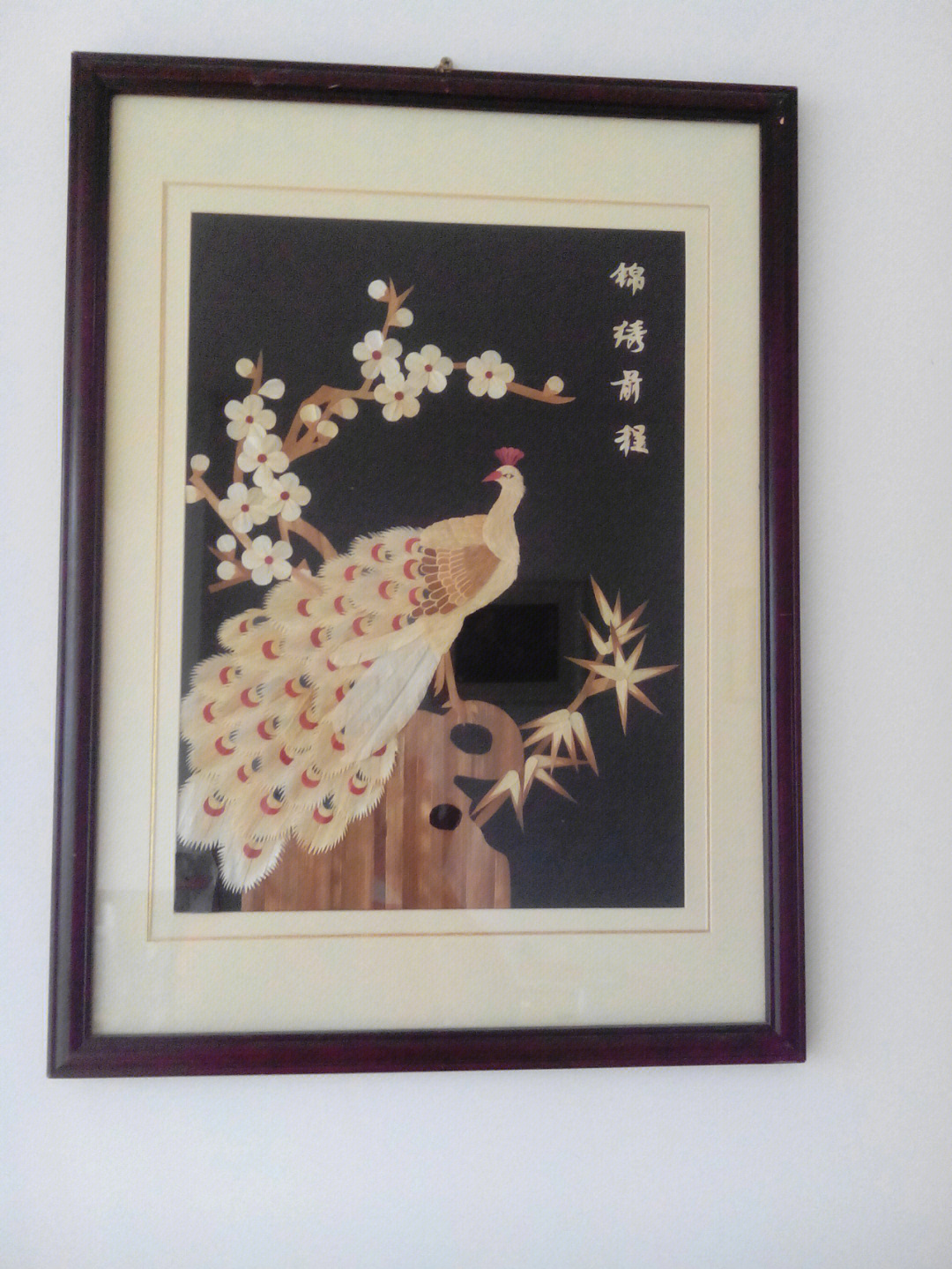 珍藏多年的麦秸画有喜欢的吗回复1送人