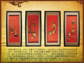 传承黑土文化 非遗走进校园 麦秸艺术瑰宝走进铁岭校