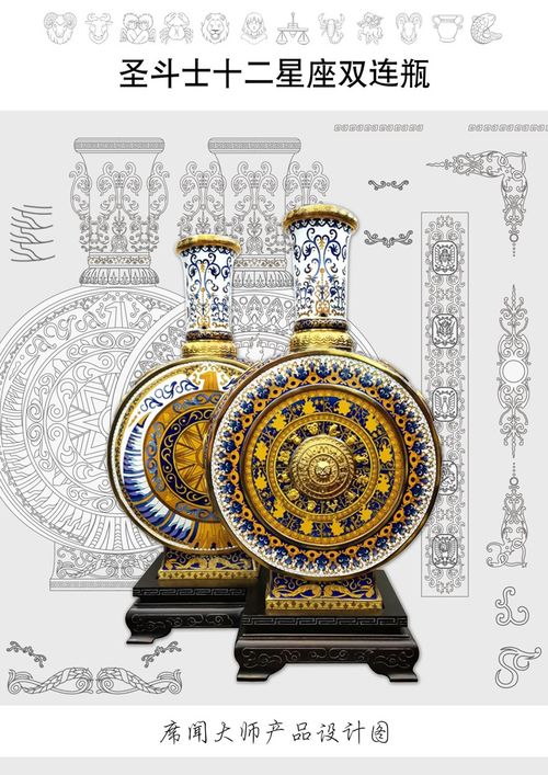 北京工美集团工艺品厂席闻大师历年获奖作品巡展首展在京举行