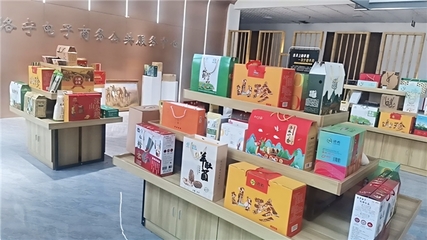 电商赋能乡村产业为洛宁农特产品插上数字经济的&ldquo;翅膀&rdquo;