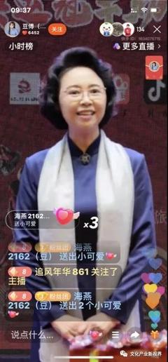 手机成为非遗传承人的新生产工具 以麦秸画为例的数字化传承之路