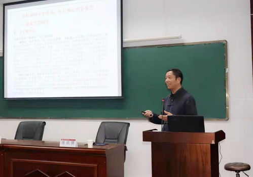 麦秸艺术的传承与创新 陈振强公开课在我校开讲