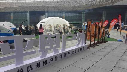 人气爆棚！第二届驻马店文旅产业博览会掀起“热浪”，麦秸画成焦点